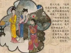 收藏丨红楼梦绝版连环画搜狐文化搜狐网