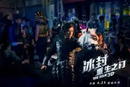 亿元电影今年达20部年度票房将冲280亿