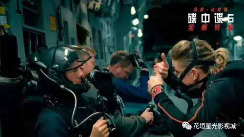 碟中谍6阿汤哥五大特技表演惊爆眼球挑战极限版特辑发布真人闯关搏命不止