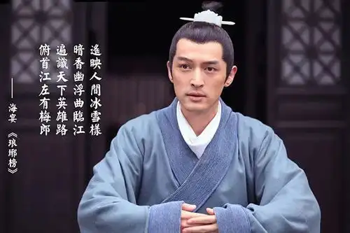 继琅琊榜后,胡歌另一部古装剧来袭,搭档女主是昔日妹妹