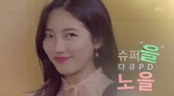 任意依恋海量剧照抢先看金宇彬秀智恋爱超甜蜜