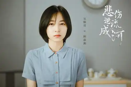 电视剧版顾森湘剧照一出,就被吐槽太丑不如电影版
