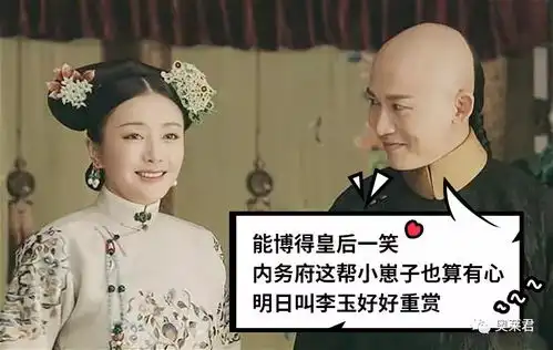 延禧攻略番外穿帮了清朝居然有面膜这货
