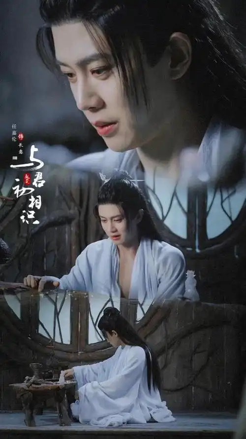 与君初相识,最美鲛人任嘉伦高清壁纸
