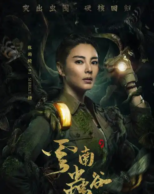 李柄熹动机暴露张雨绮怒斥恶剪又罢录,不愧是拳打汪小菲的女人
