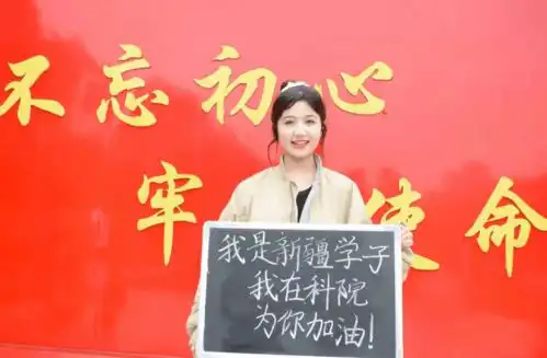 高考在即来自全国各地的学长学姐在永州为你加油