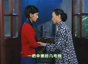 赵薇版依萍母女到底多有钱隔壁老王都震惊了