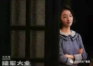 建军大业强大明星阵容