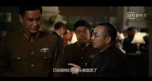 建国大业这里说的是什么样的历史事件