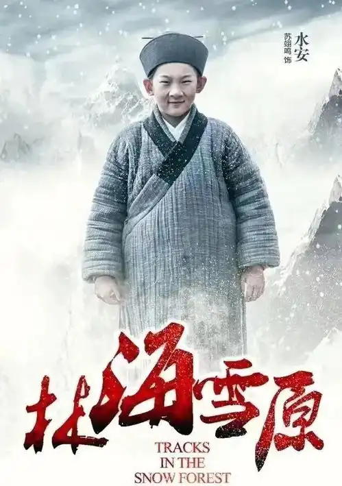 翊鸣惊人,滑单板最好的演员登上冬奥领奖台
