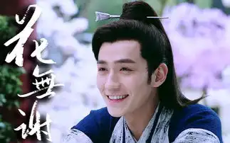 朱一龙的全部相关视频bilibili哔哩哔哩弹幕视频网

