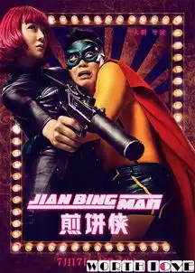 这部戏ta是主演不,ta是导演