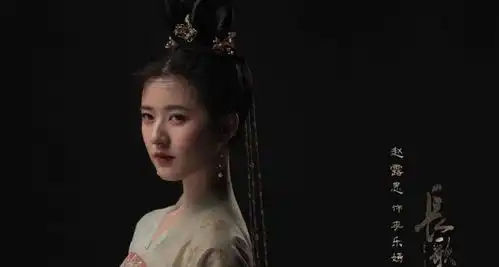 长歌行赵露思剧照被嘲有点东西,看了对热巴的评价,笑翻了