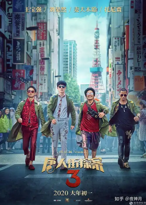 唐人街探案3世界不可直视之物,一个是太阳,一个是人心