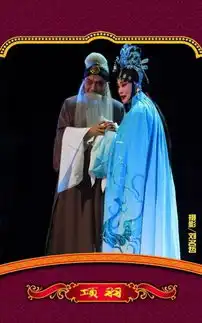 京剧项羽孟广禄全剧与剧照欣赏
