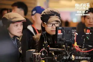 电影快把我哥带走是否过誉
