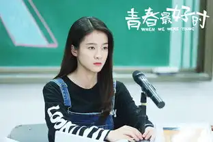 张雪迎两副面孔与自己飚戏
