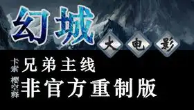 追忆爱会还原bgm
