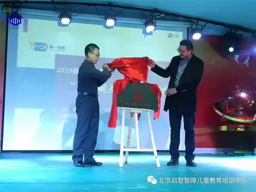 情系启智关爱明天暖冬系列活动
