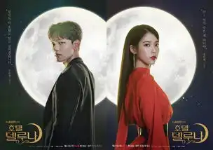 与整个剧组都超有缘金秀贤友情客串德鲁纳酒店