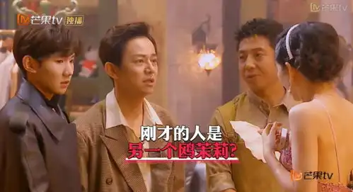 王源首当侦探就遇平行时空,越来越烧脑的明侦到底还有多少让人意想不到的操作