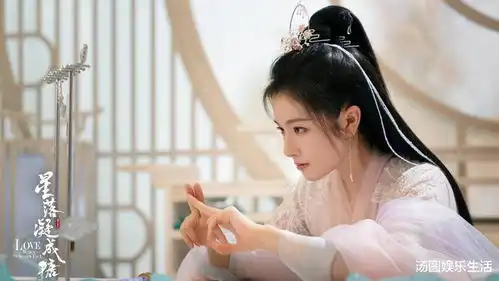 陈星旭李兰迪喜爽式神话爱情剧星落凝成糖16日甜蜜撒糖