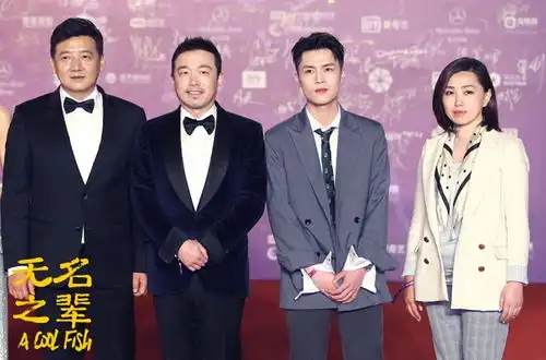 宁桓宇携新片无名之辈亮相北京国际电影节
