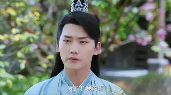双世宠妃2墨连城剧照
