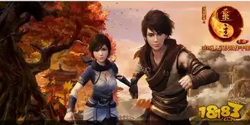 画江湖之灵主主角叫什么