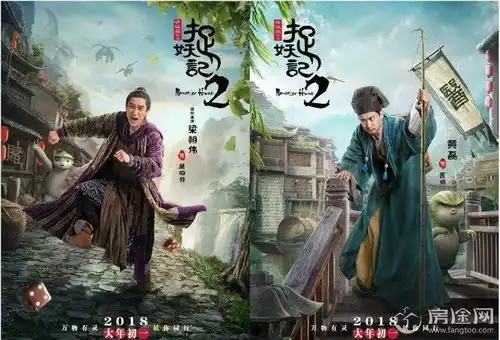 春节档影片下乡刷墙跑场四大民营影业各有大菜独缺乐视