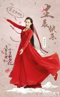 剧版三生三世十里桃花,十个主演杨幂的幂家军团占一半,好老板