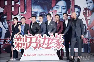 马伊琍剃刀边缘首演谍战剧称赞文章拍戏要求严苛

