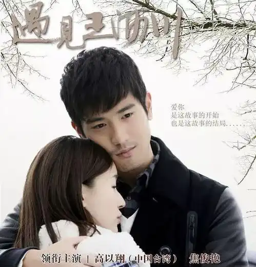 居然两部贺岁档都有她