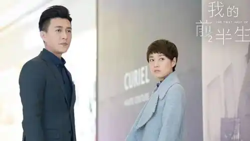 我的前半生2开启,三大主演强势回归,双女主人选令人意外
