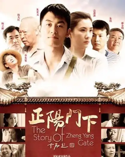 6部经典剧拯救你的剧荒,第6部看朱亚文爷们是怎么炼成的