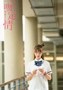 一吻定情首日票房恭喜破亿,林允搭档王大陆从甜到虐不含糊
