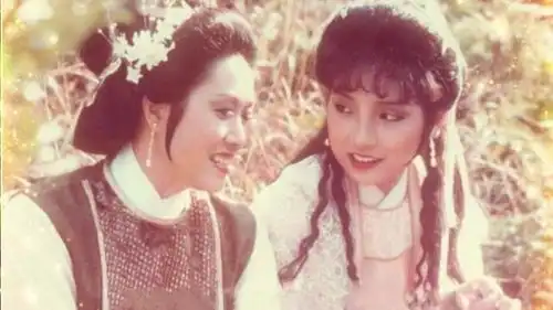 最经典版笑傲江湖吕颂贤梁佩玲陈少霞何美钿