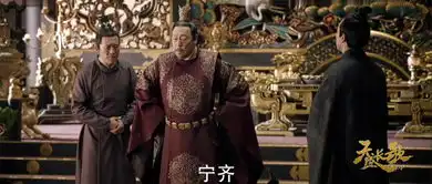 天盛长歌第35集剧照,天盛长歌图片
