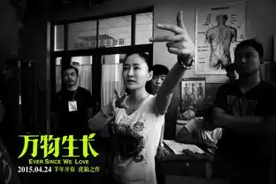 万物生长提档4月24日
