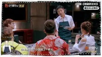 芳心纵火犯什么梗何炅薛之谦名侦探俱乐部胜跑男
