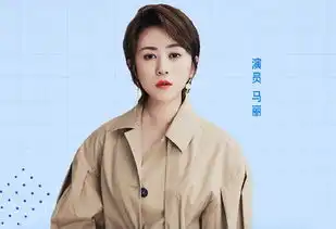 37岁马丽怀孕,其经典电影被综艺节目反复演绎,人气不减
