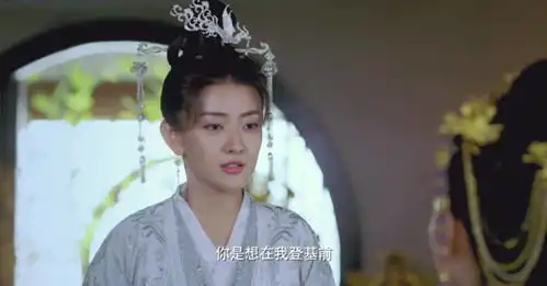 双世宠妃3长公主挑衅曲香檀,曲香檀你想在我登基前,变成一个牌位
