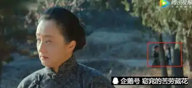 娘道佘管家被隆喜功跟踪,本可以逃过一劫,护主只为将功折罪
