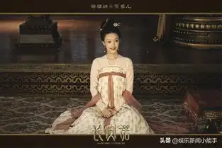 长安诺剧照曝光赵韩樱子杨超越古装造型文静娴熟有古典风味