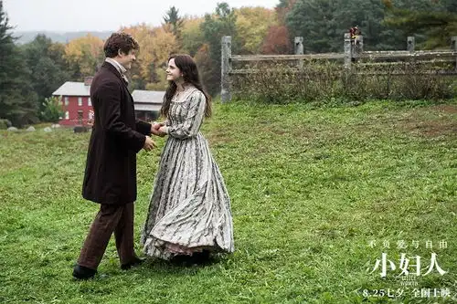 哈利波特赫敏变身小妇人少女出嫁情定七夕