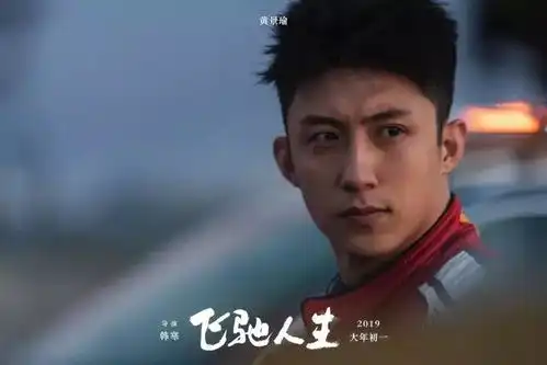 嵊泗影剧院2019年春节假期电影安排
