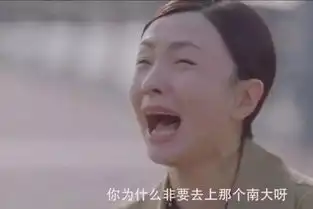 小欢喜当爱超越于正常尺度,高度精细的控制,爱也成了囚笼
