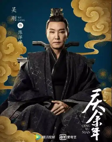 庆余年2新角色剧照雪中悍刀行是庆余年第二季吗

