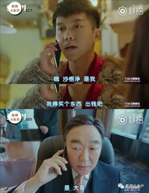 花游记又出事故沙悟净扮演者张光出车祸,这剧组怎么了