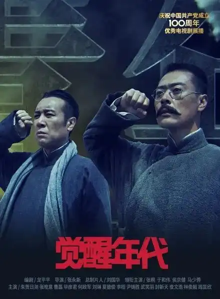 她成觉醒年代唯一败笔,楚云飞的招牌要砸在闺女手里
